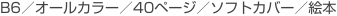 B6^I[J[^40y[W^\tgJo[^G{ 