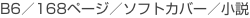 B6^168y[W^\tgJo[^ 