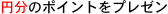 ~