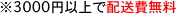 3000~ȏ
