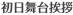 �������䈥�A�@