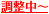 �������`�@ 