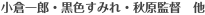 ���q��Y�E���F���݂�E�H���ē@�� 