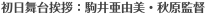 �������䈥�A�F��䈟�R���E�H���ē� 