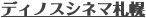 �f�B�m�X�V�l�}�D�y